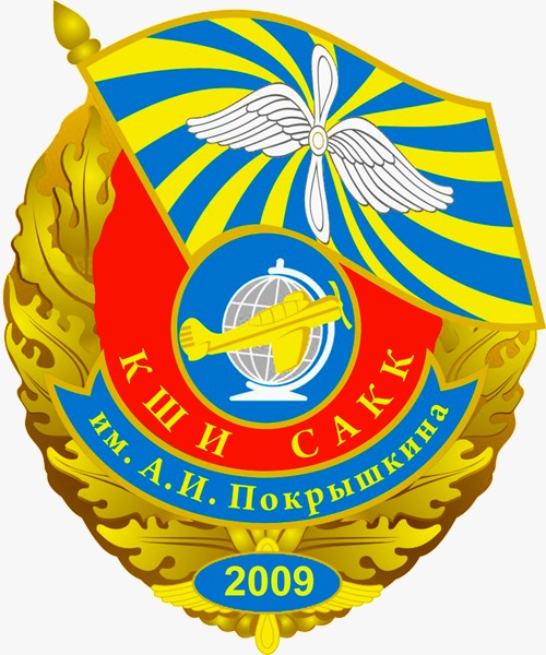 знак сакк