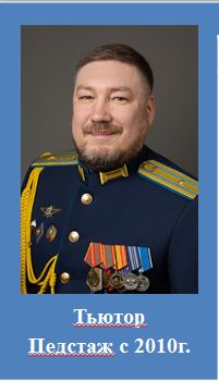 кузнецов