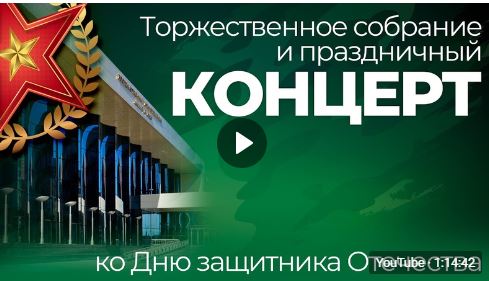 концерт