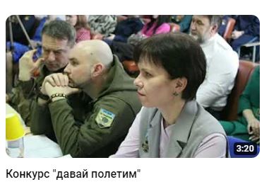 полетим