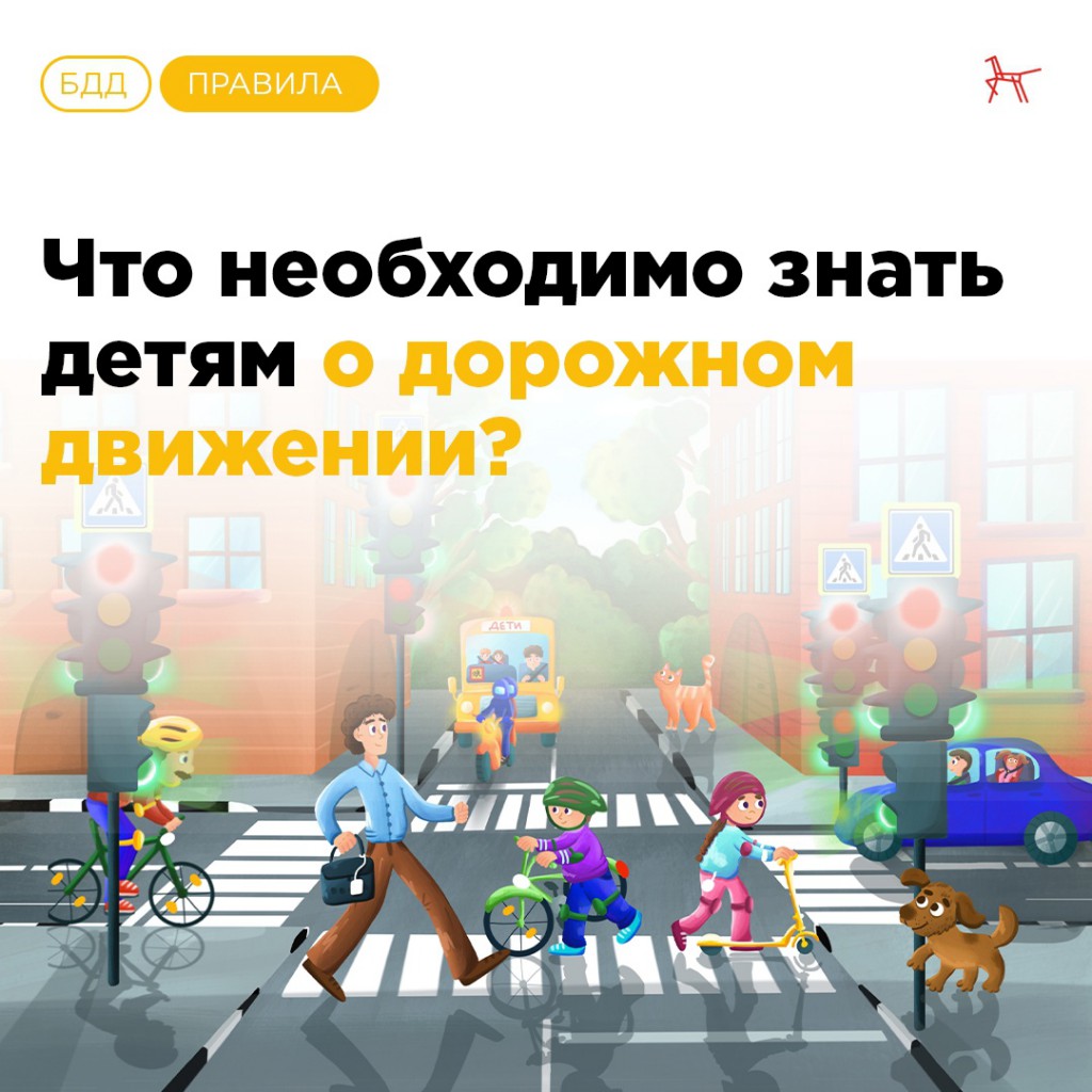 что нужно знать о дор движ (1)