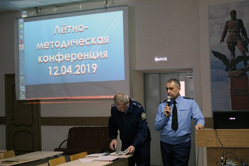 конференция (14)
