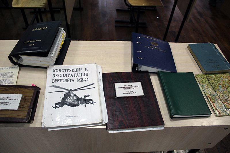 конференция (3)
