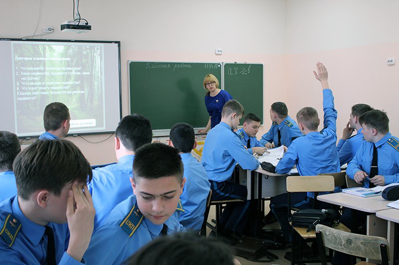урок гг (13)
