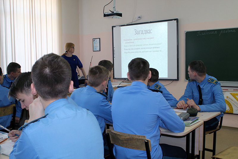 урок гг (14)