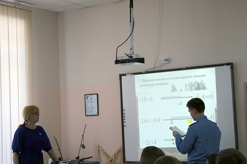 урок гг (16)