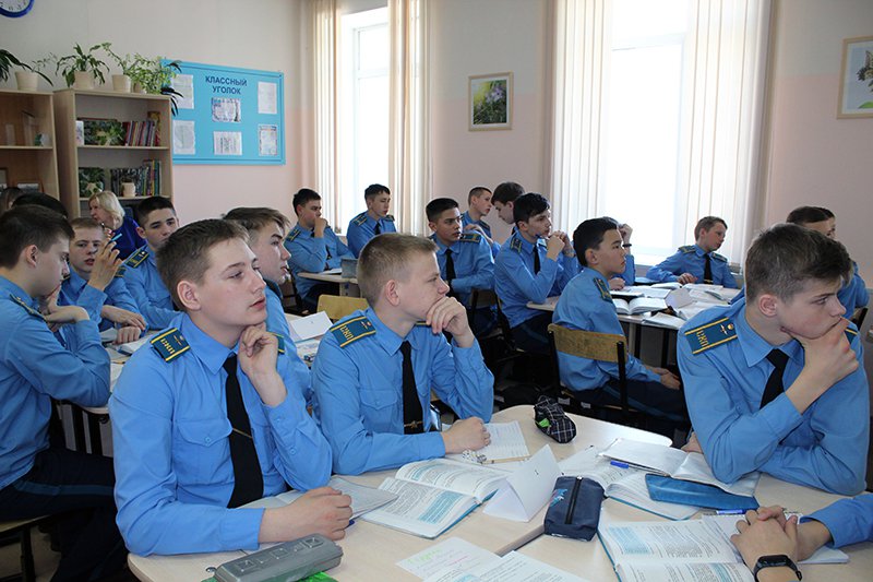 урок гг (4)