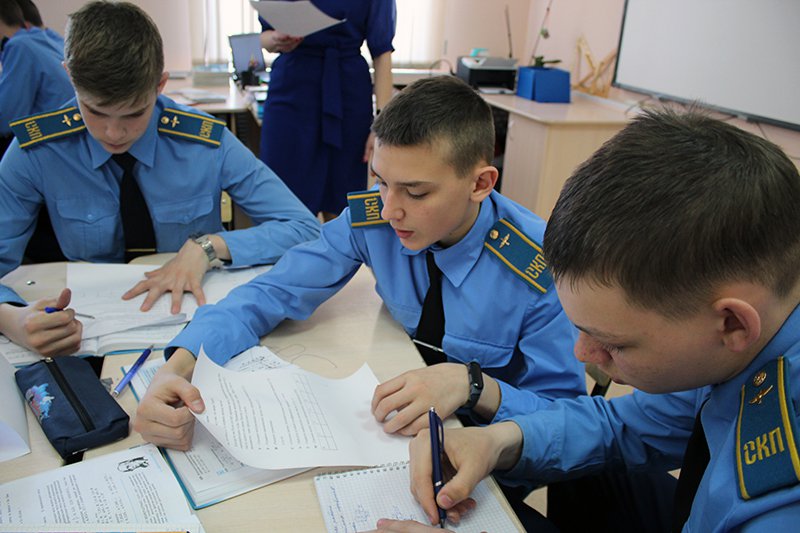 урок гг (5)