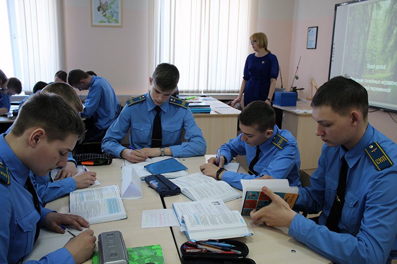 урок гг (7)