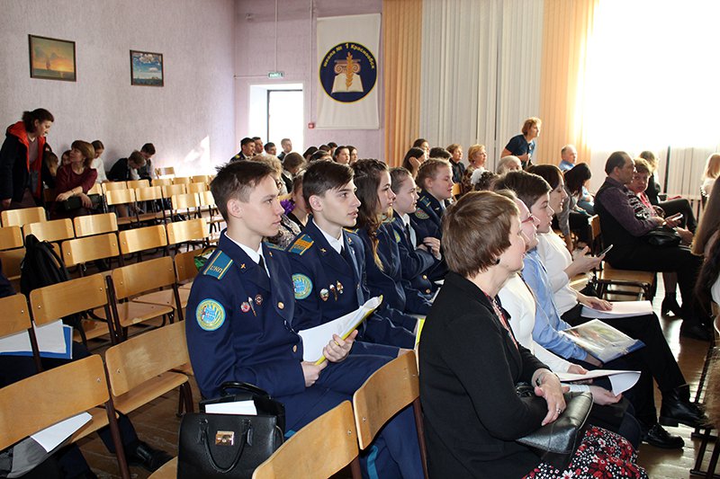 конференция (3)