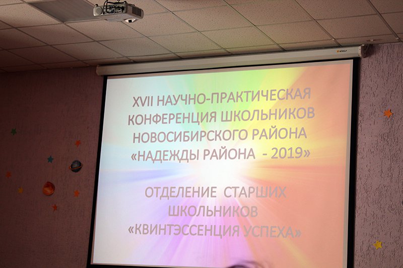 конференция (9)