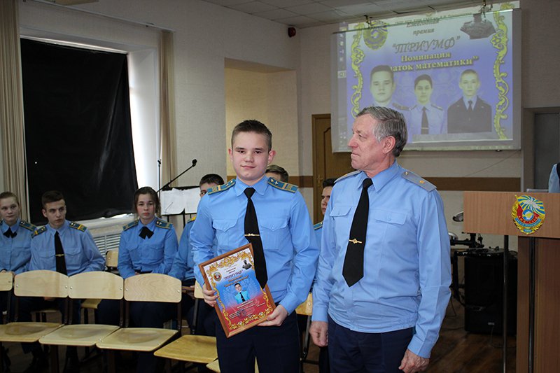 триумф (20)