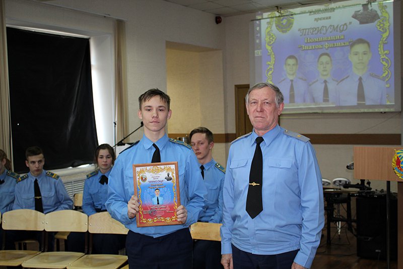 триумф (31)