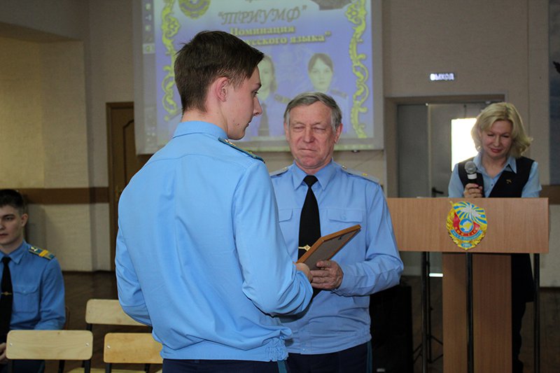 триумф (37)