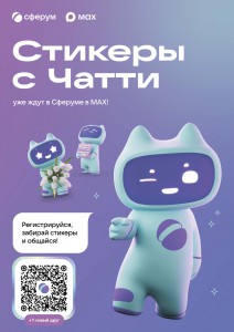 Плакат