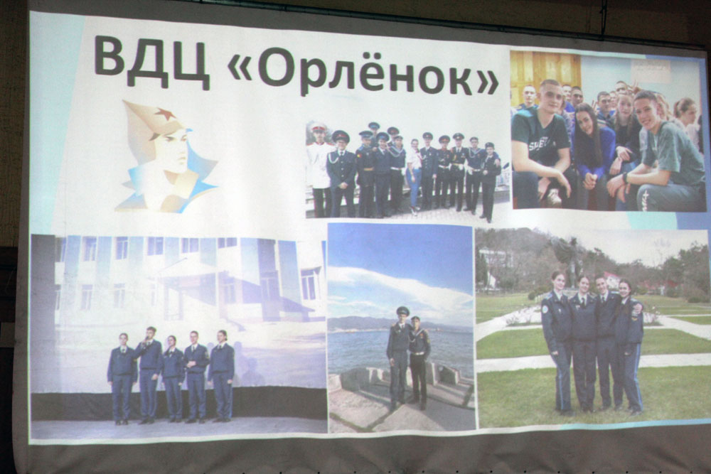 орленок (10)