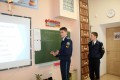 Открытый урок русского языка