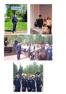 Безымянная высота все фото до 2024_Страница_3