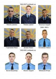 Безымянная высота все фото до 2024_Страница_4