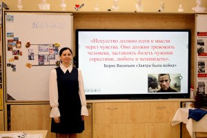 история урок (6)